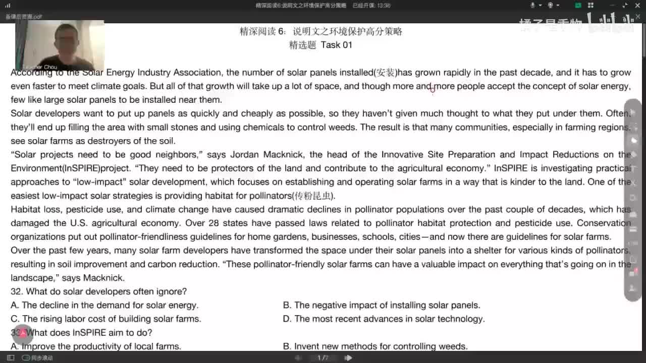 19.19.秋季-8、精深阅读6说明文之环境保护(Av1141366755238(Av114668177720635,P19)