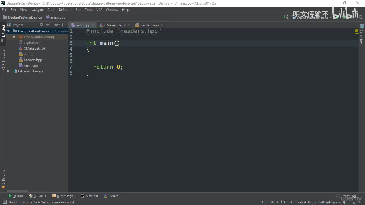 17_3. 二叉树迭代器