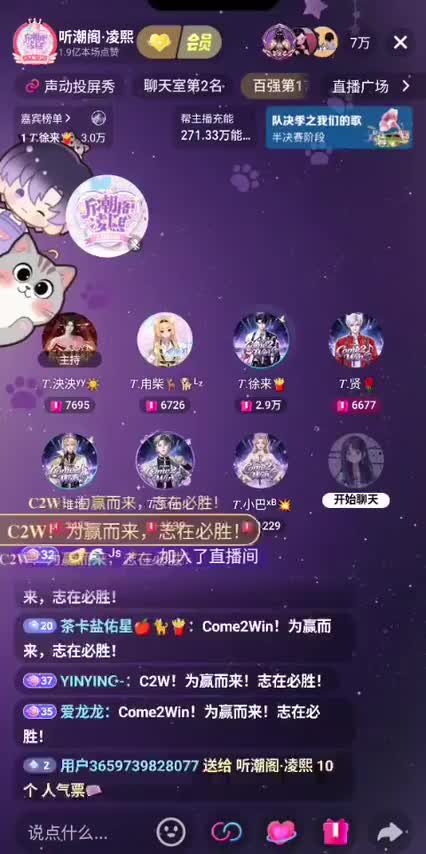 【徐来五人组】徐来 贤 堆堆 小巴 Even《我爱你中国》