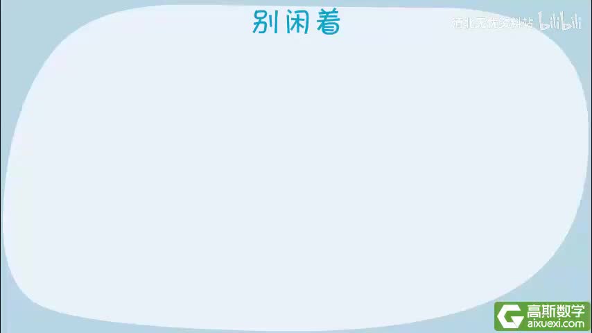 117-2213烙饼问题