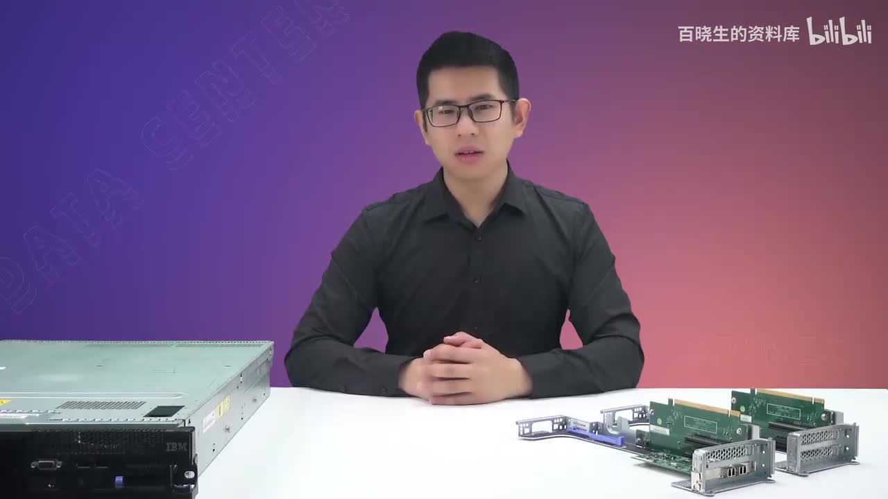 42_Riser卡介绍-Riser拆装与故障处理