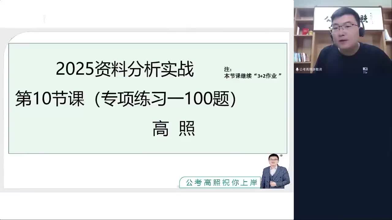 10-专项拔高训练 一