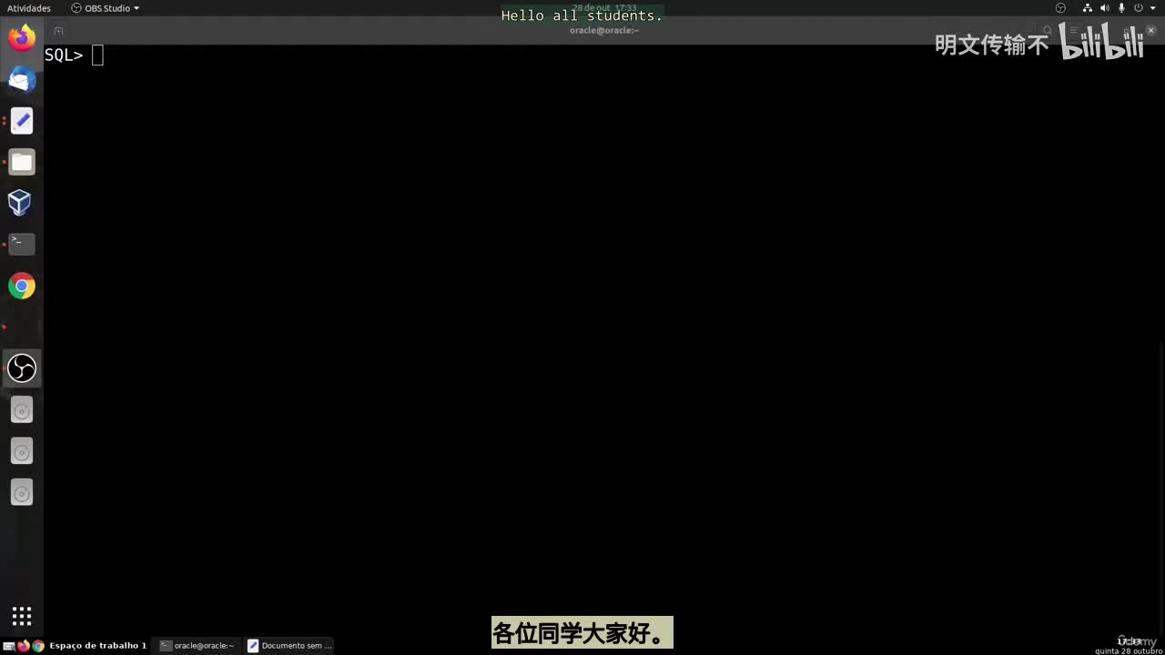 44_14 - 授权_明文传输不