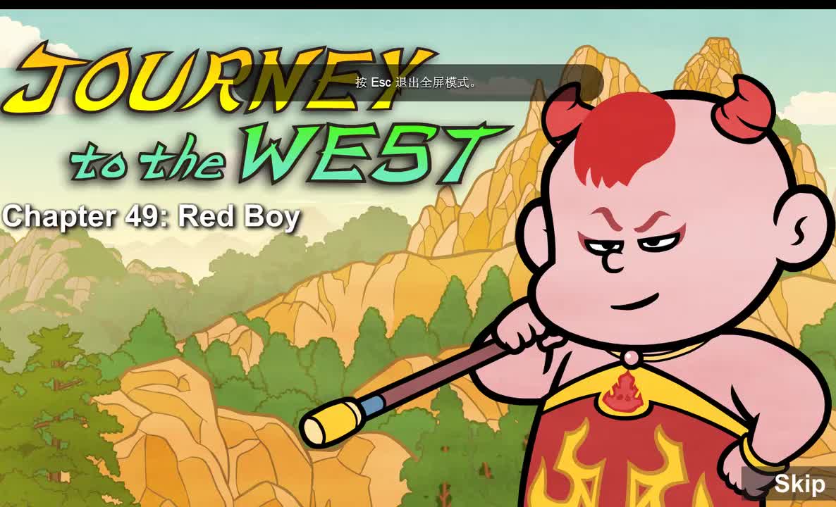 049 【红孩儿】 Red Boy