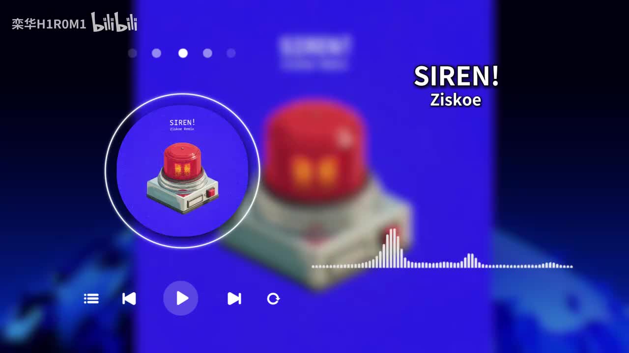 SIREN!