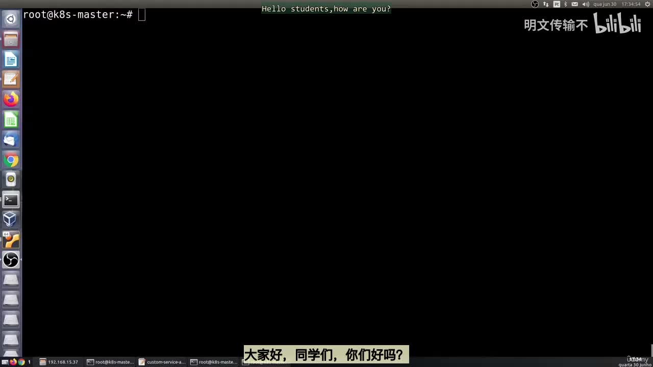 37_12 - 检查健康状态_明文传输不