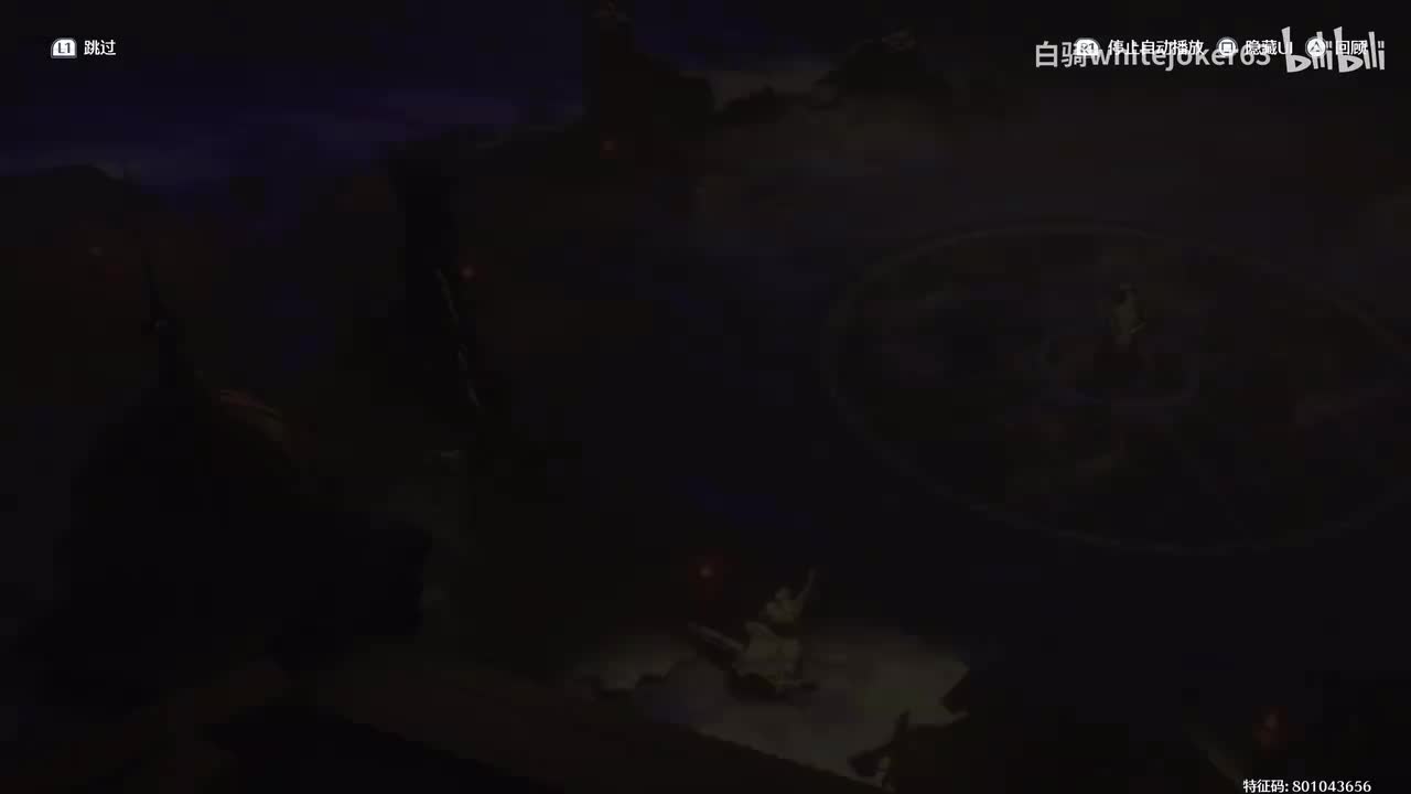 第二章第十一幕：暗潮将映的黎明（下）