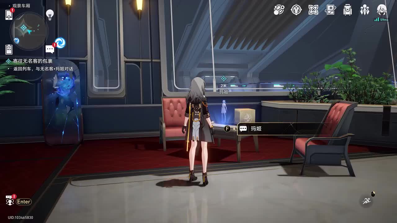 寄往无名客的包裹