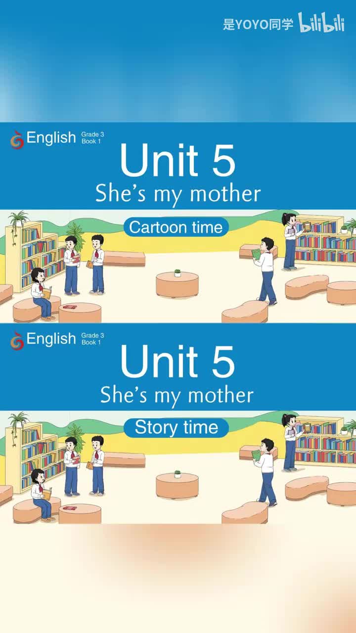 译林英语三年级上册U5合集