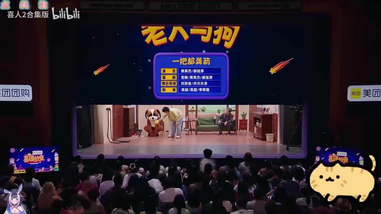 老人与狗