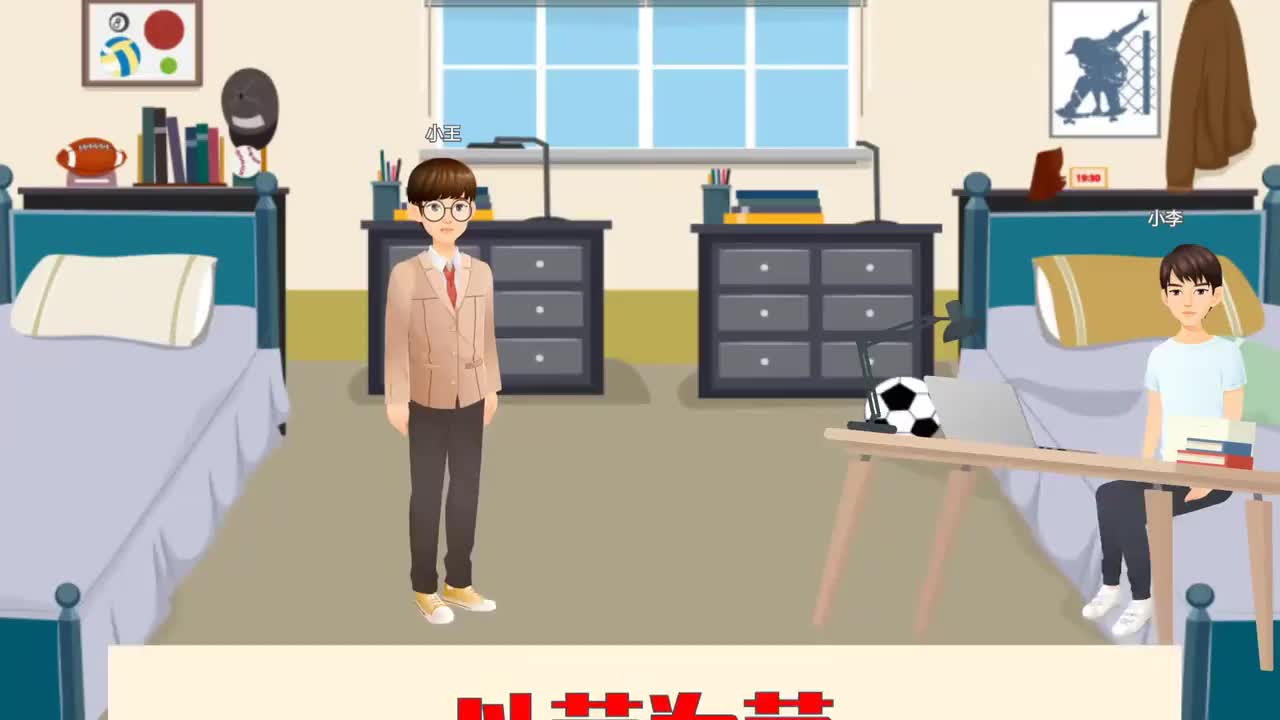 108--以劳为荣：电气维修工如何过五一