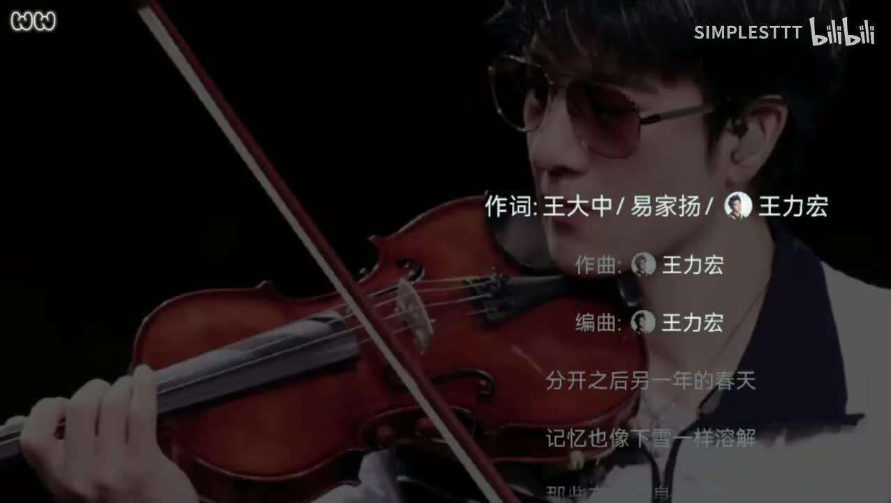 10.《春雨里洗过的太阳》字幕版
