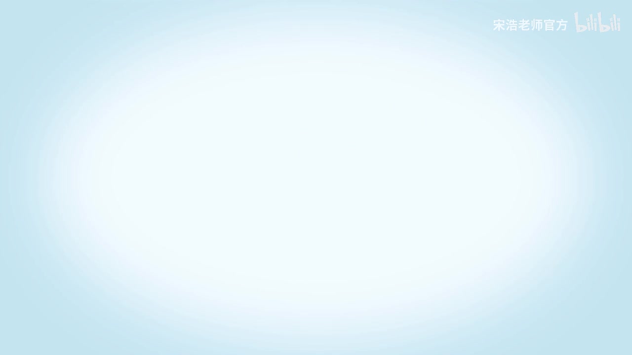 4-2 不定积分的性质与积分表