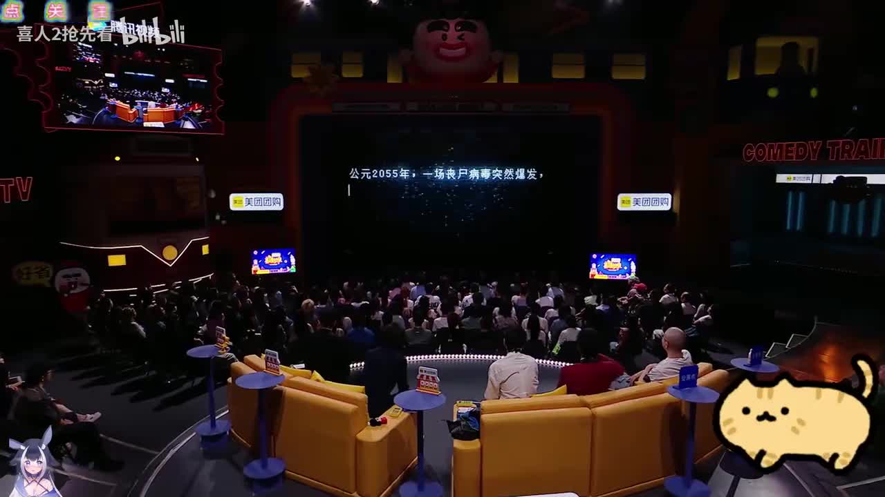 生化稍后危机