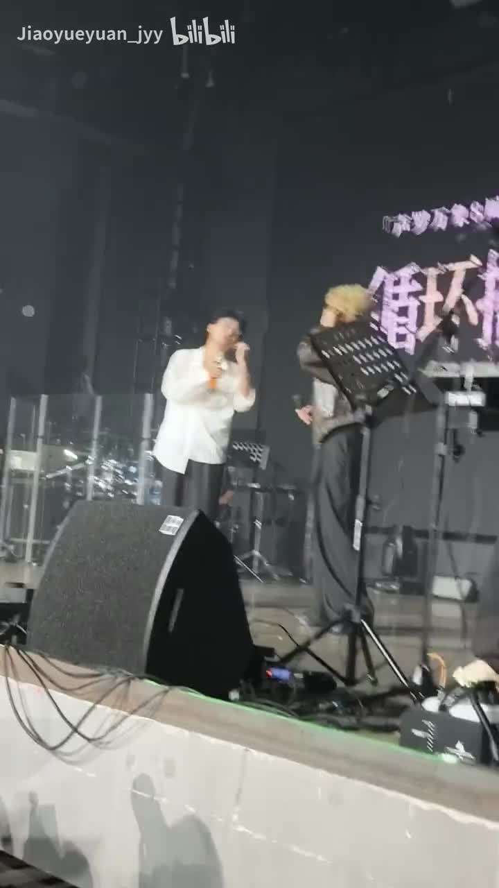 May I + 抽奖环节