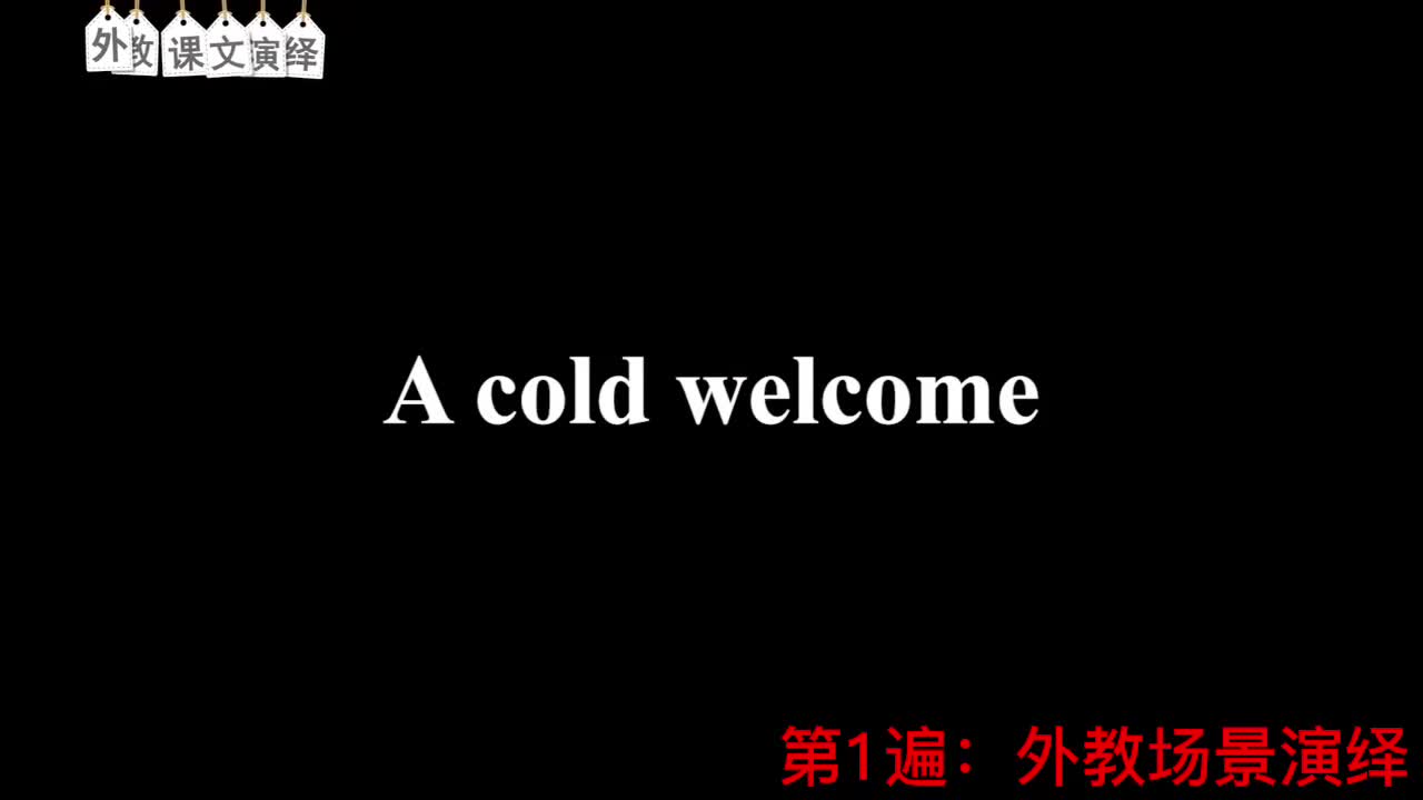 【新概念2】Lesson 9 A cold welcome