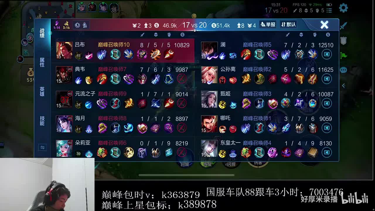 XLX金木-2025年11月14日00点16分（弹幕版）