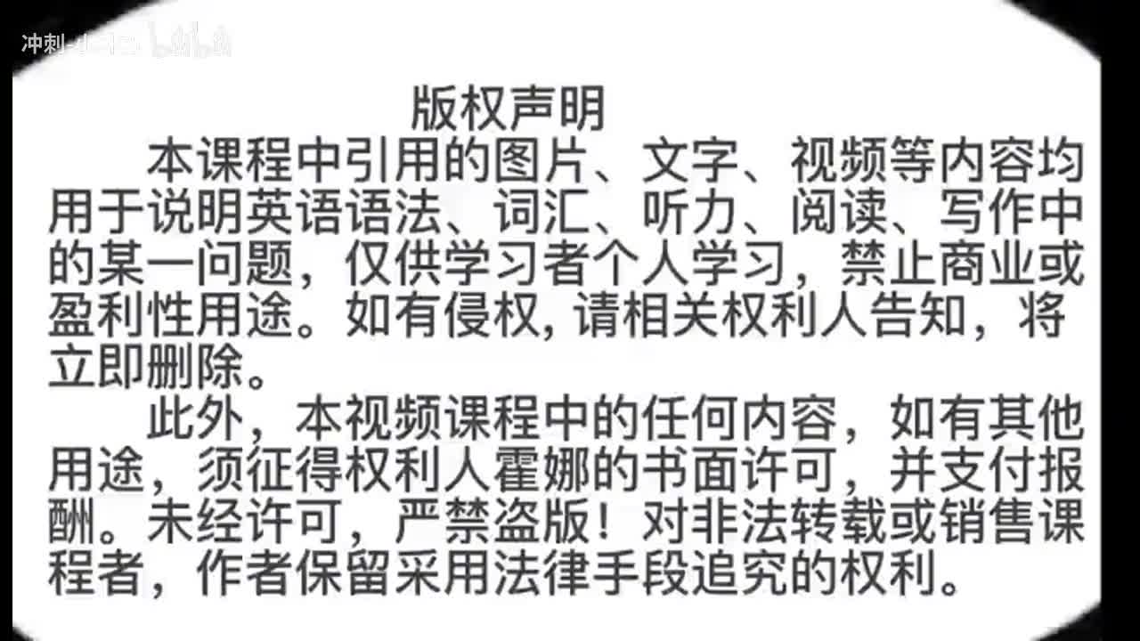 164_1册Lesson65-语法讲解