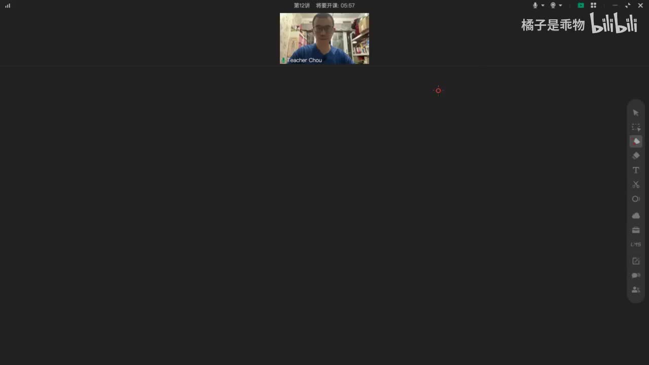 33.34.单词营-第12讲(Av114136675523834,P34)(Av114668177720635,P33)