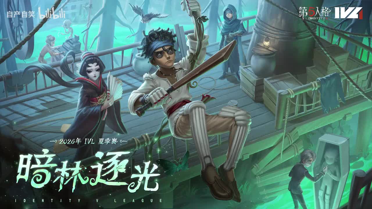 【bo2下】神坠心理