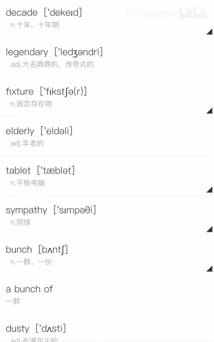 选修二丨Unit 3