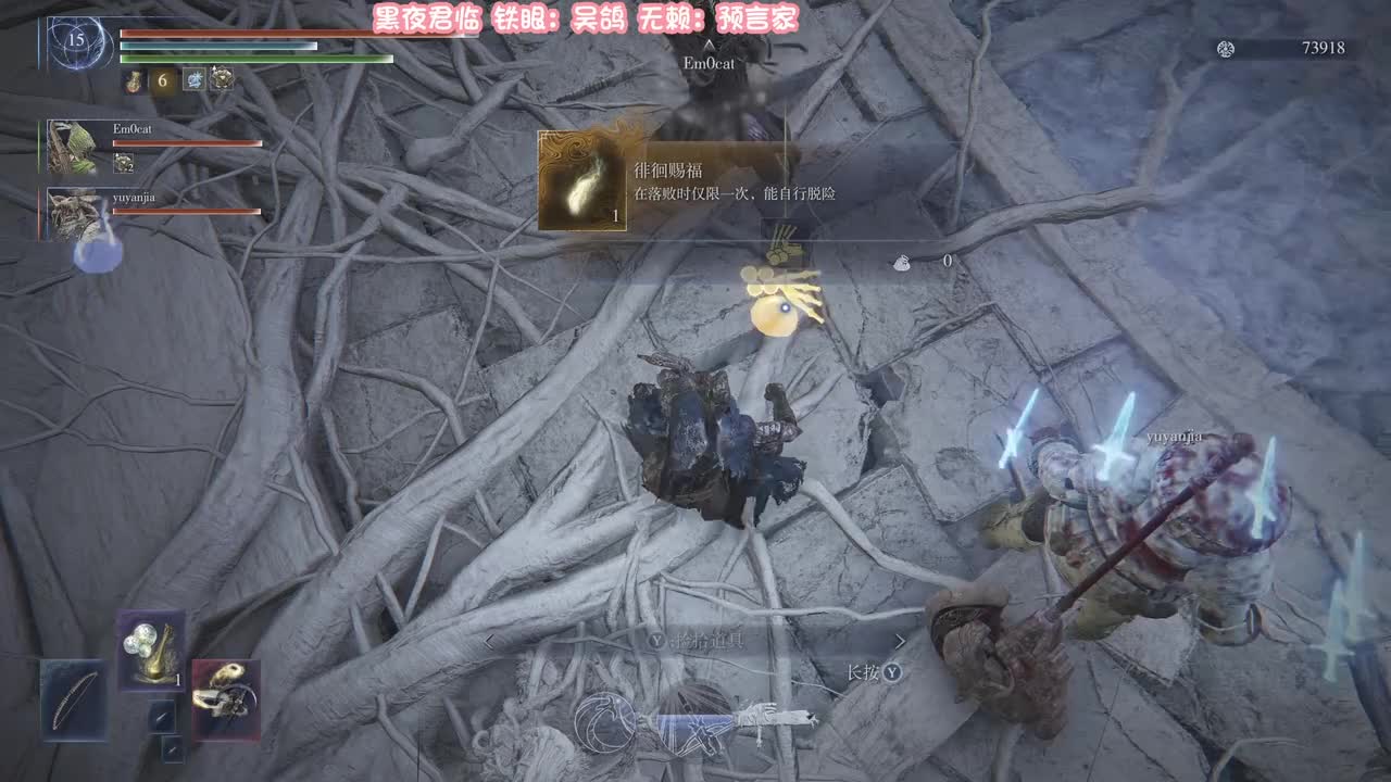 3-黑夜君临 俯冲深夜1