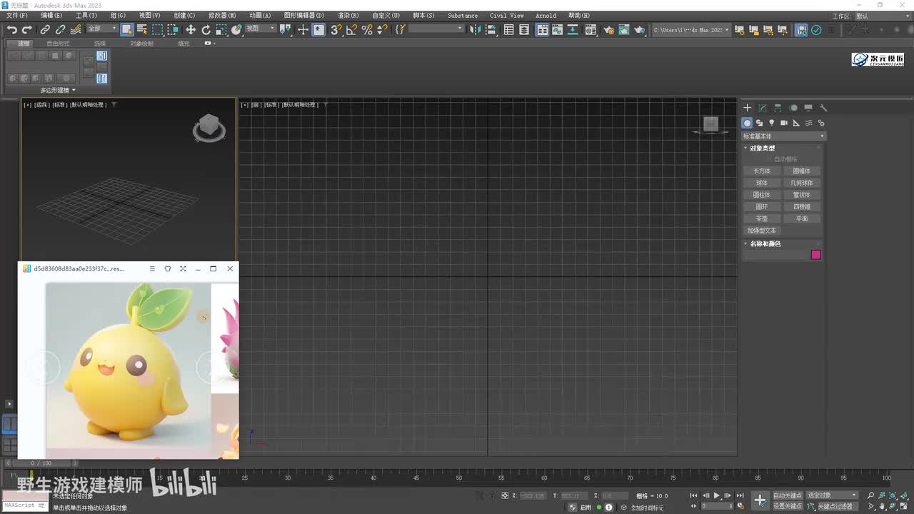 【实战篇】卡通ip设计