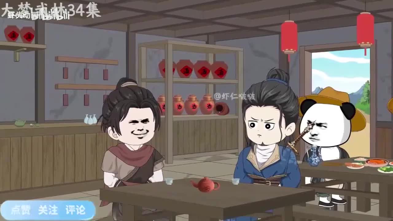完结