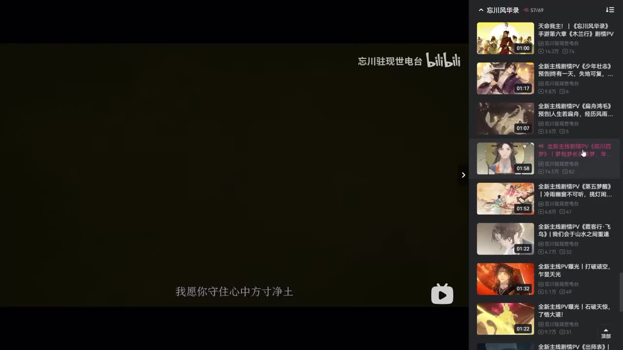 忘川2-12