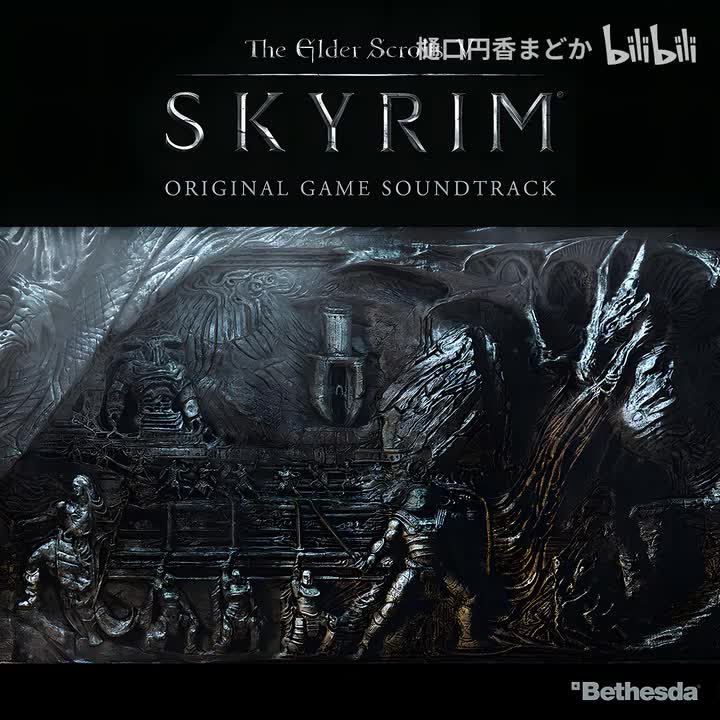 50. Shattered Shields