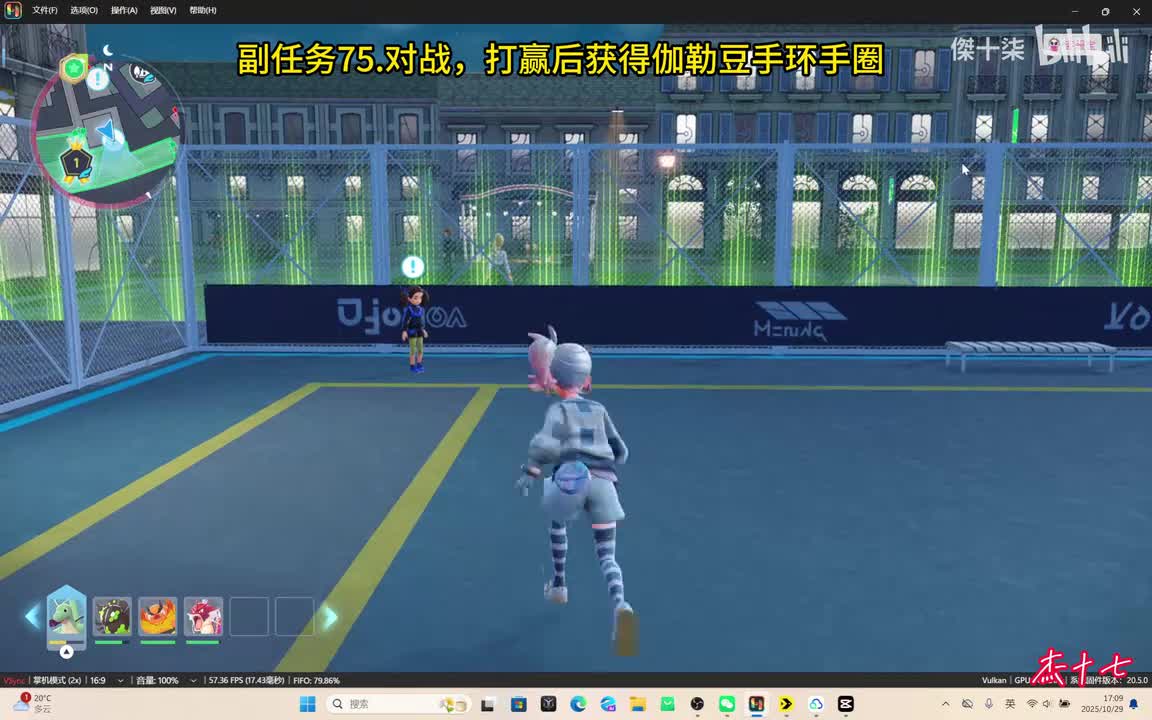 75.别具一格的宝可梦们