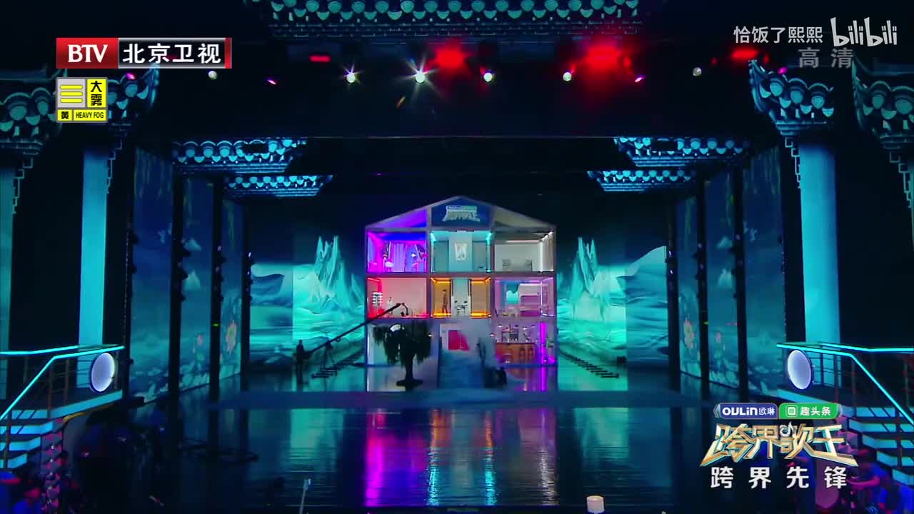 2 前世今生&千年等一回