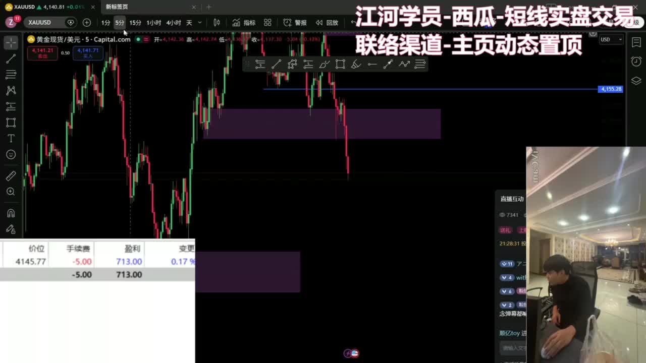交易员江河直播回放（2026.10.5）