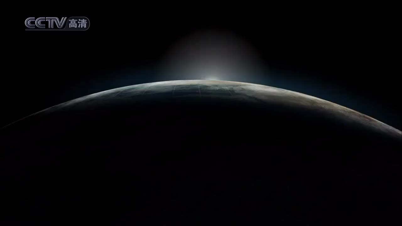 【CCTV纪录片】圆明园 - 3.下