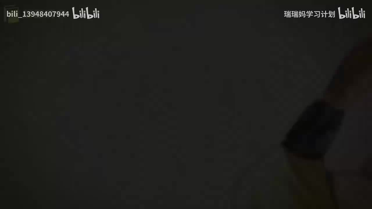 P55 - 西游记055 法身元运逢车力 心正妖邪度脊关