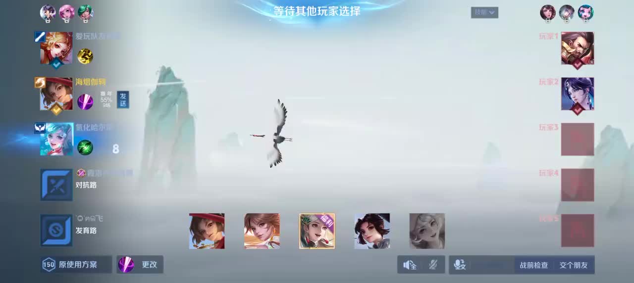 云缨-鹤归松栖2/6/11