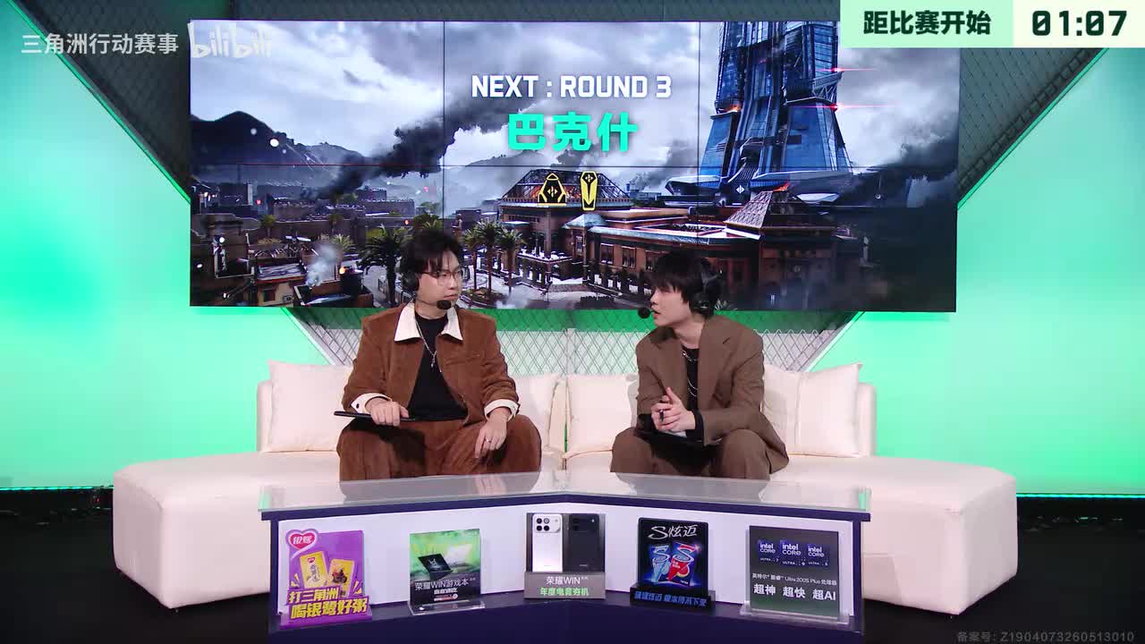 第二轮循环赛D组 ROUND3