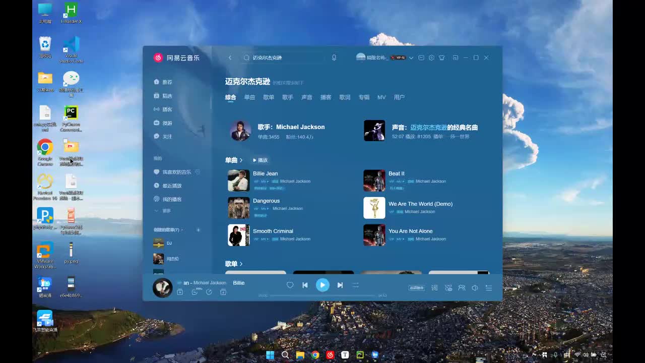 9面向对象三大特点