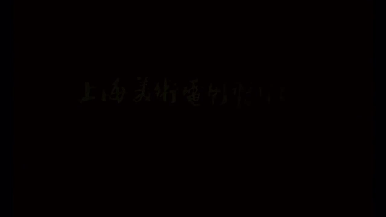 E10：黑蝉乐队