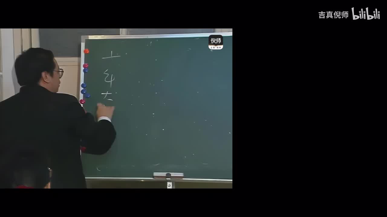 14：十年大运_