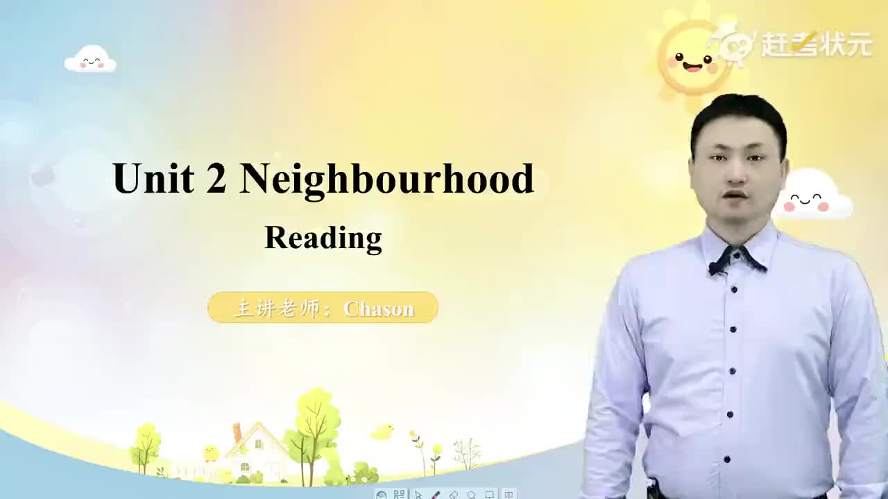 03 Unit 2 N 课文串讲译林版七年级英语下册 视频