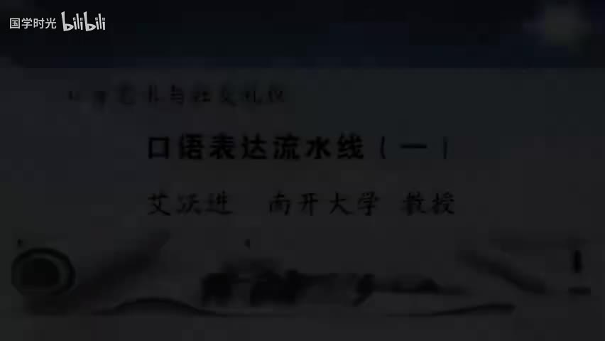 34-演讲的开场白