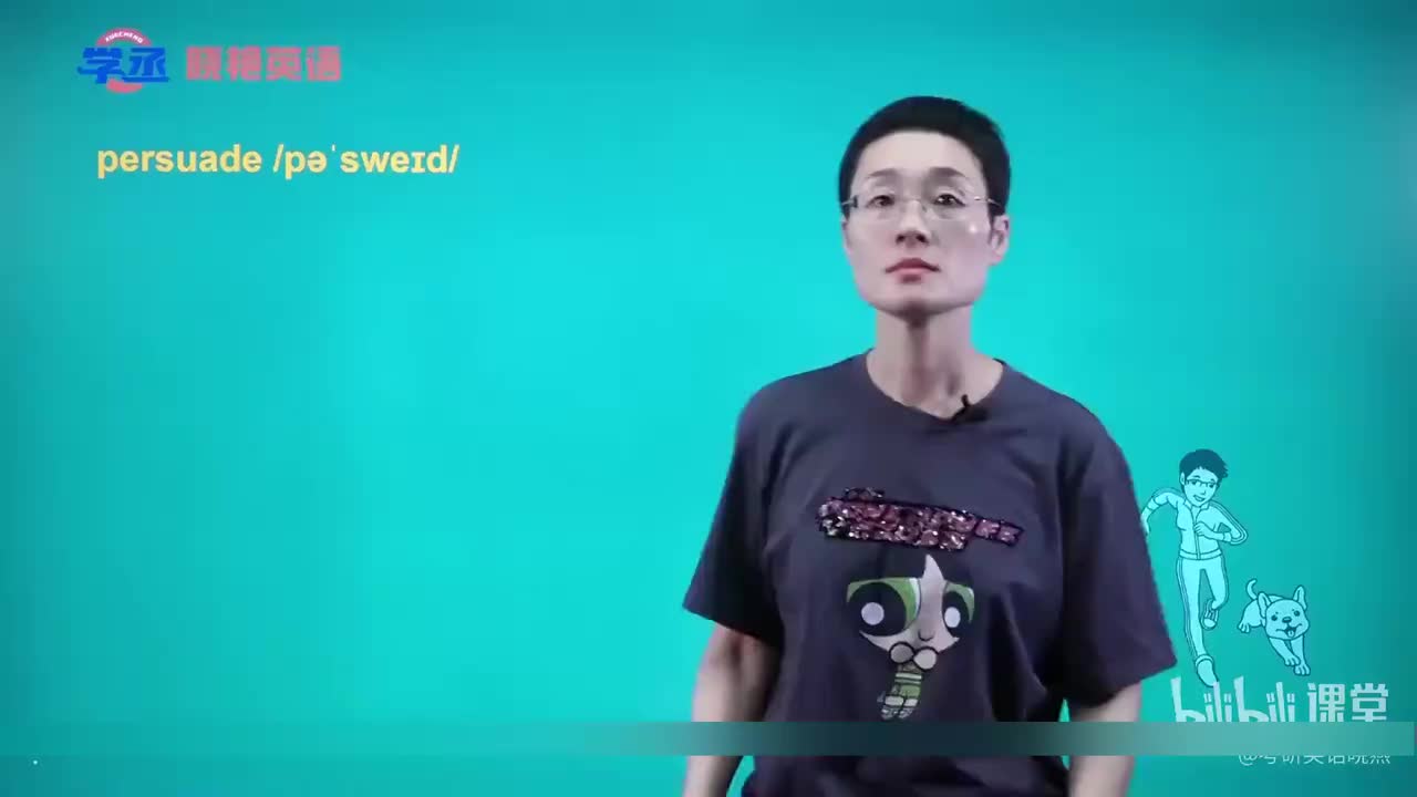 【词汇】7-lesson7