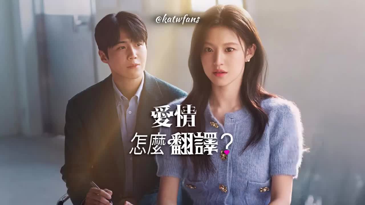 【中韓歌詞 】웬디(WENDY) - daydream ⧸#愛情怎麼翻譯OST ⧸#이사랑통역되나요OST