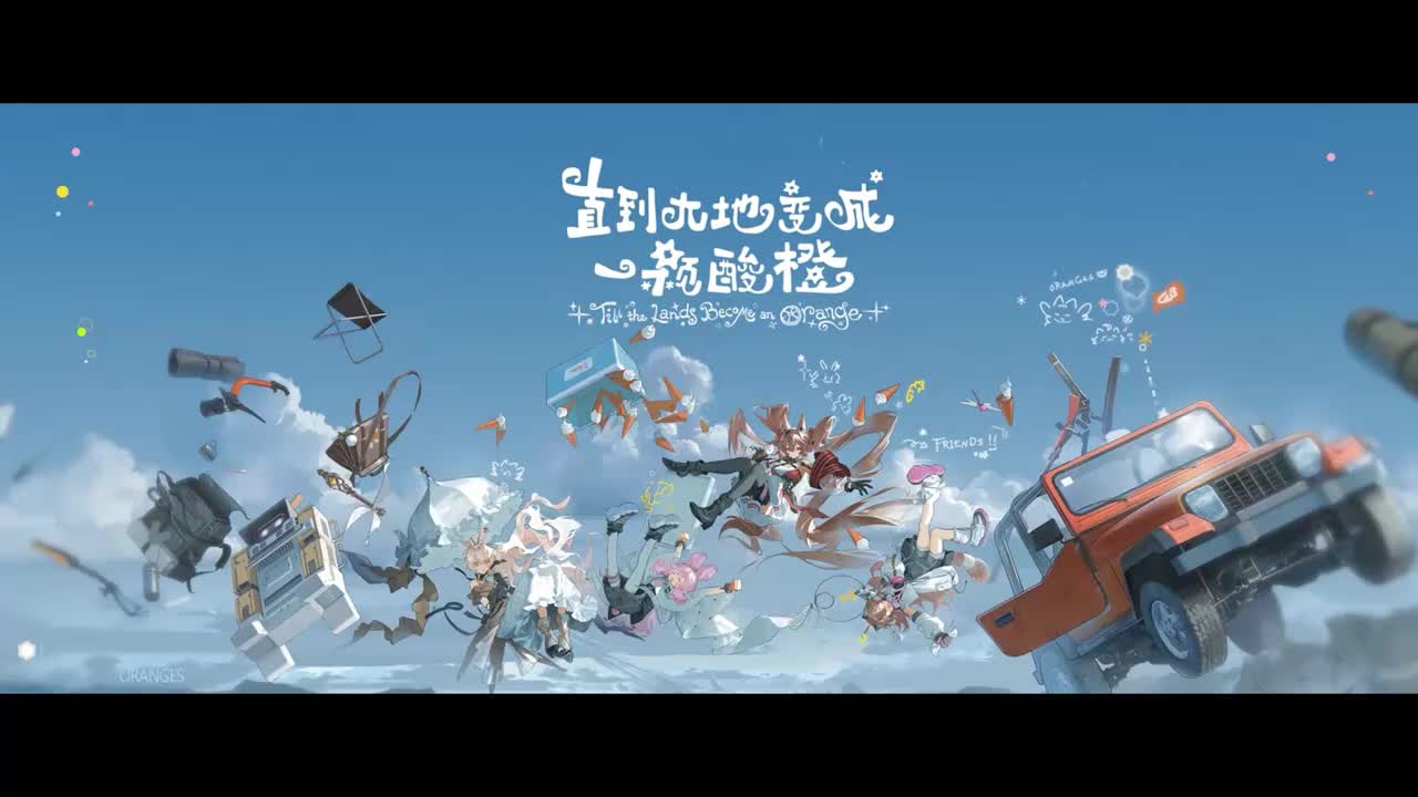 剧情曲4 (m_avg_skydome2)