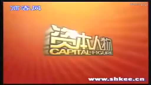 资本人物-段永平