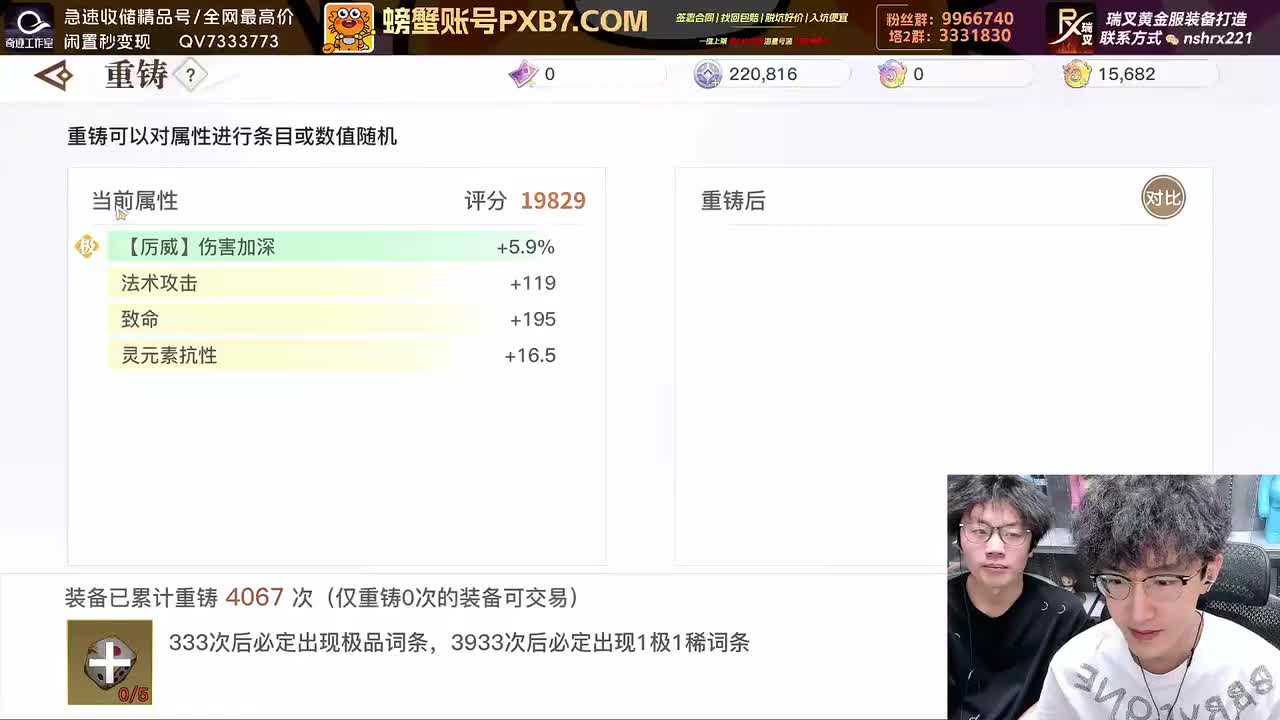 21时42分（弹幕版）