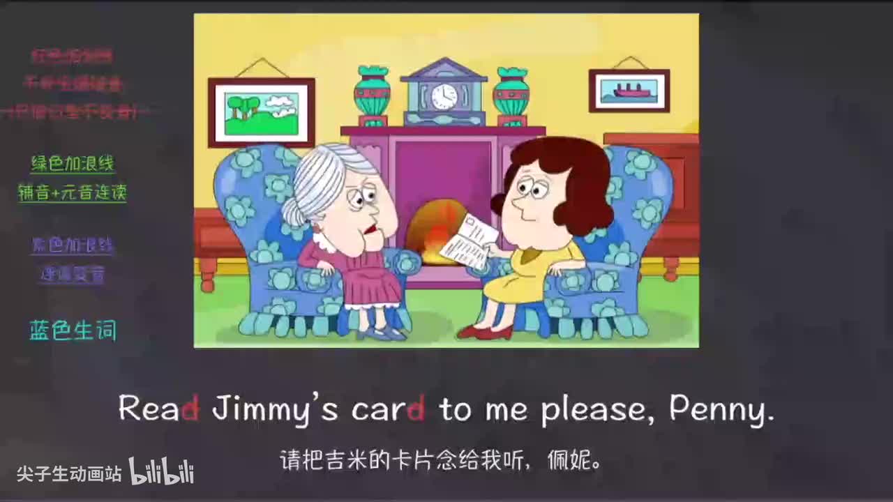 051-新概念 1-101 三步学习