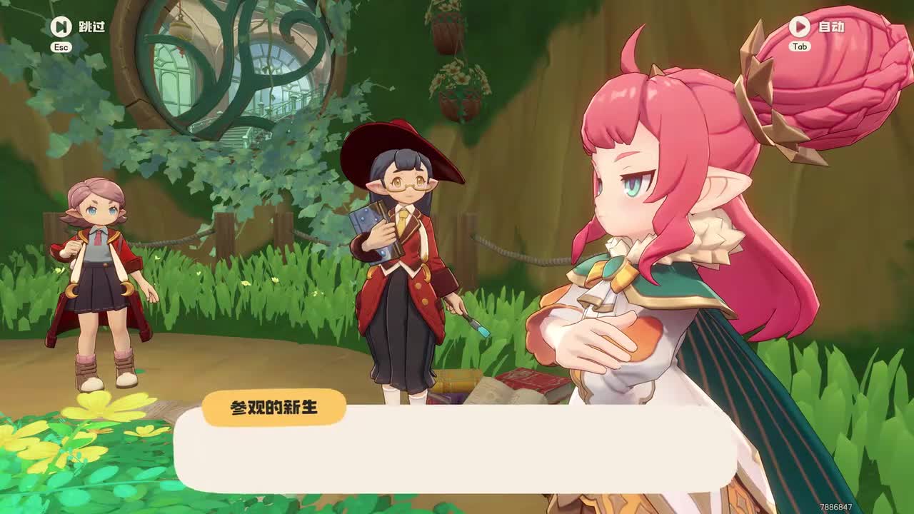 一起照顾治愈兔