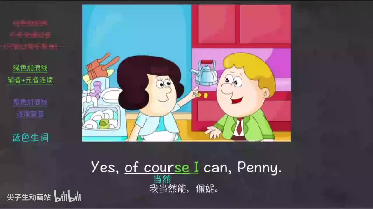 022-新概念 1-43 三步学习